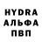 КЕТАМИН VHQ Yunna mo
