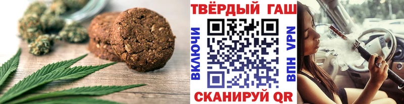 продажа наркотиков  Горнозаводск  Печенье с ТГК марихуана 