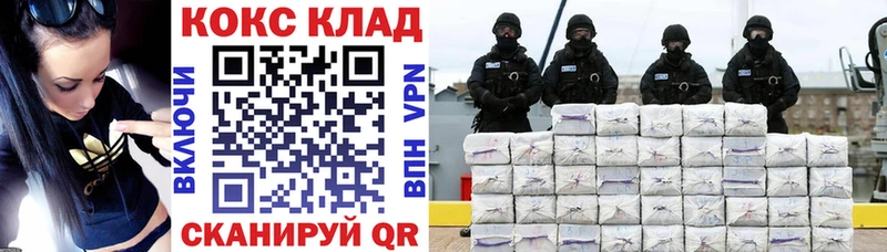 Cocaine 97%  Горнозаводск 