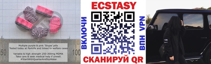 как найти наркотики  Горнозаводск  ЭКСТАЗИ круглые 