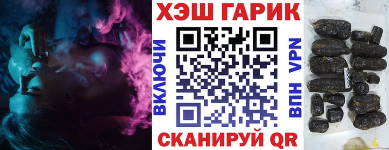 сайты даркнета как зайти  Горнозаводск  ГАШ Cannabis 