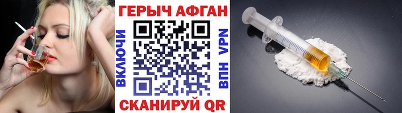 закладка Горнозаводск MEGA как войти ГЕРОИН белый