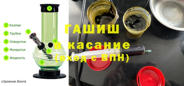 гашиш Беломорск