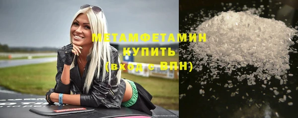 гашиш Беломорск