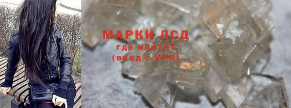 мяу мяу кристалл Баксан