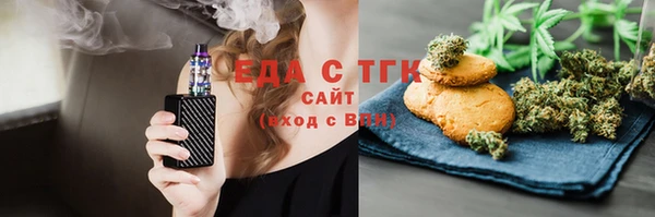 мефедрон Белокуриха