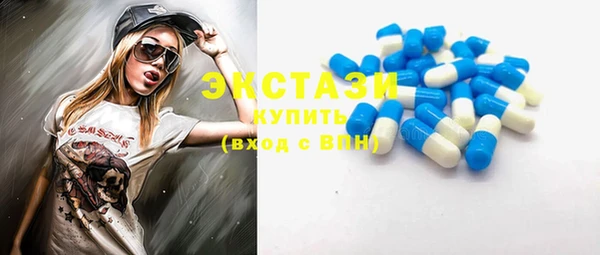 мефедрон Белокуриха