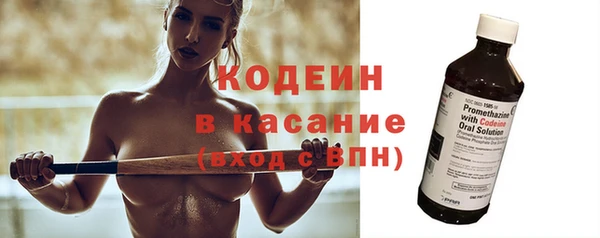 мефедрон Белокуриха