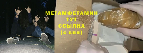 мефедрон Белокуриха