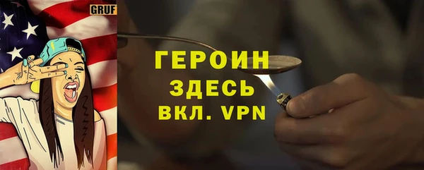 гашиш Беломорск
