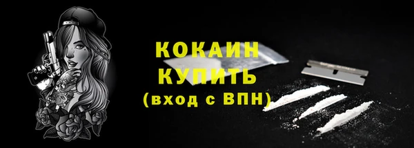 гашишное масло Балабаново