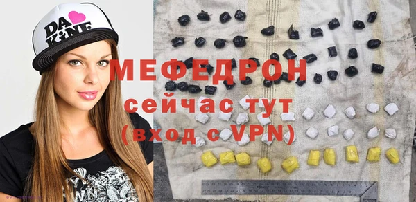 mdpv Тихорецк