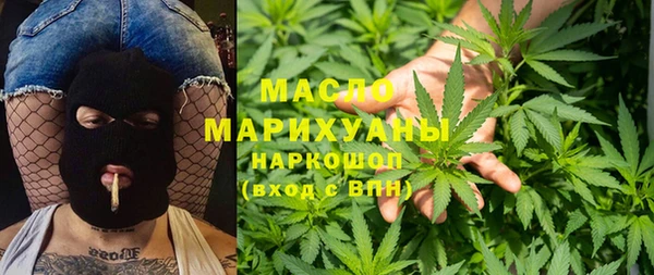 гашиш Беломорск