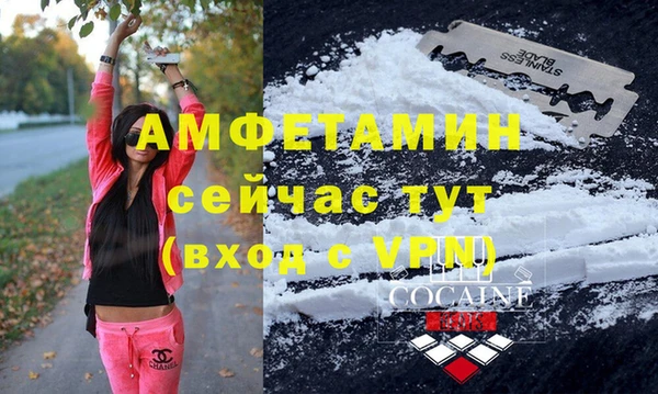 мефедрон Белокуриха
