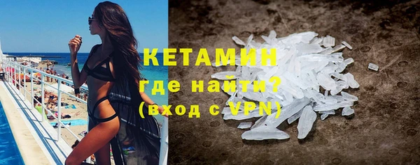 mdpv Тихорецк
