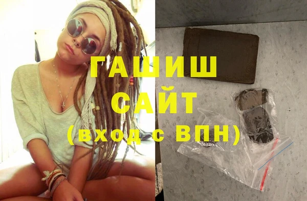 гашиш Беломорск