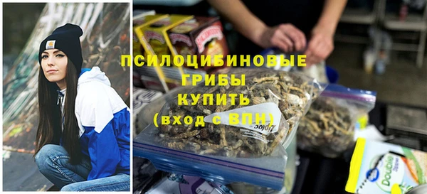 мефедрон Белокуриха