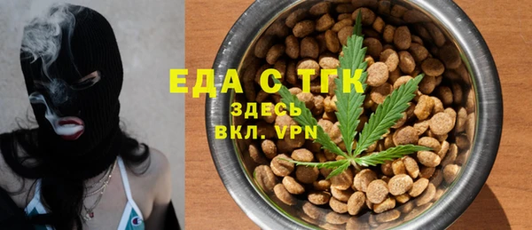 мефедрон Белокуриха