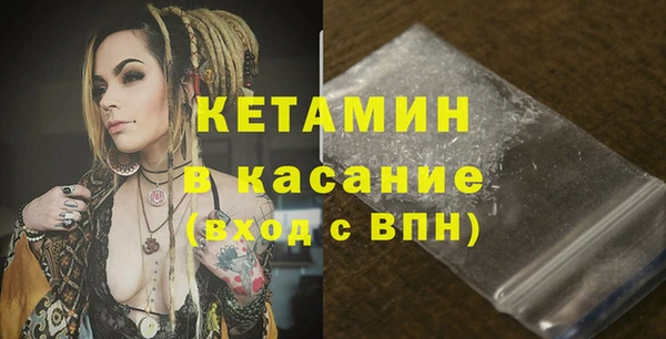 молекула духа Балахна