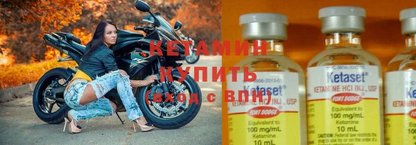 стафф Тобольск