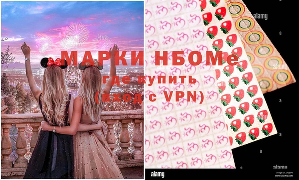 гашиш Беломорск