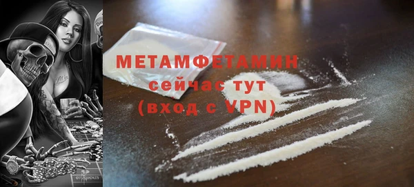 стафф Тобольск