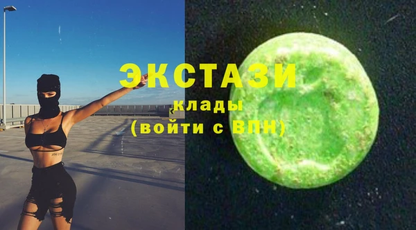 мефедрон Белокуриха