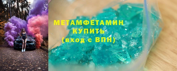 мефедрон Белокуриха