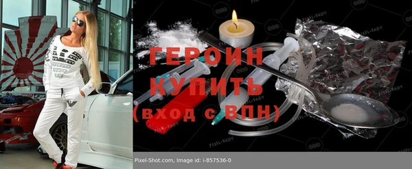 гашиш Беломорск