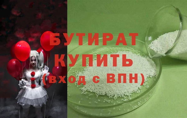 гашиш Беломорск