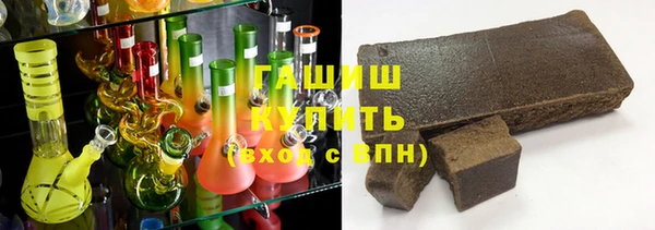 мефедрон Белокуриха