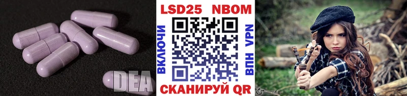LSD-25 экстази кислота  Горнозаводск 