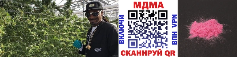 мориарти формула  Горнозаводск  MDMA Molly  blacksprut сайт 