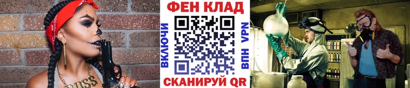 MEGA tor Горнозаводск Первитин витя