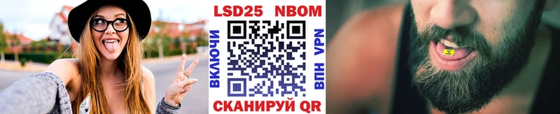 Наркотические марки 1500мкг  Горнозаводск 